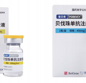 bevacizumab biosimilar