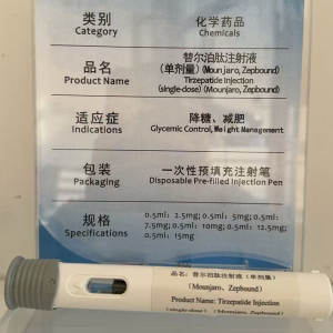 tirzepatide injection (single dose)(mounjaro,zepbound)