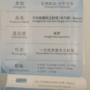 semaglutide injection(single dose)(wegovy)