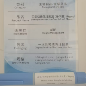 semaglutide injection(multi dose)(wegovy)