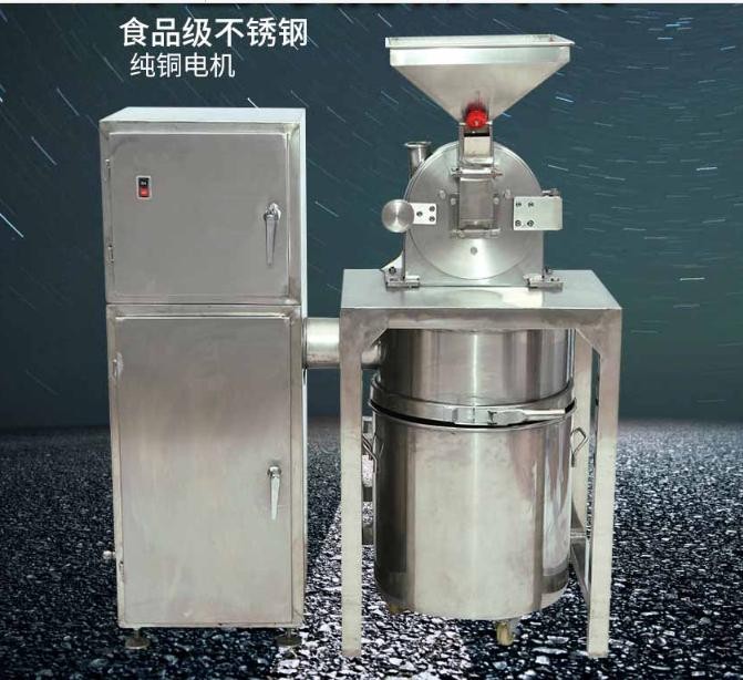 pulverizer / mill pulverizer / mill